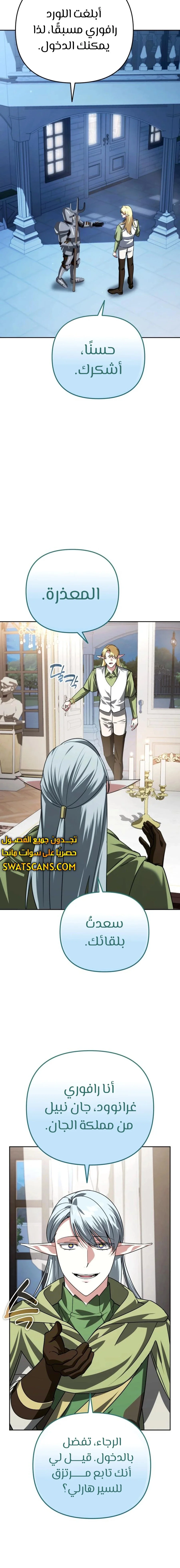Read All My Alter Egos Are Tycoons AR Manga Online