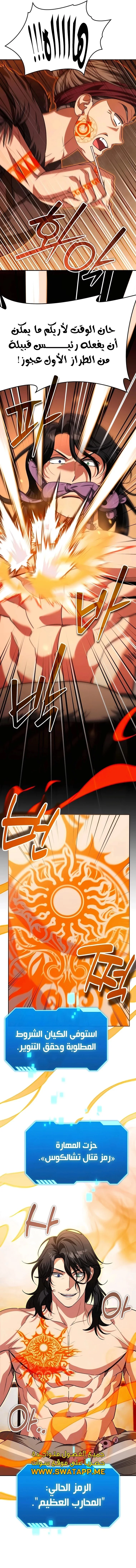 Read All My Alter Egos Are Tycoons AR Manga Online