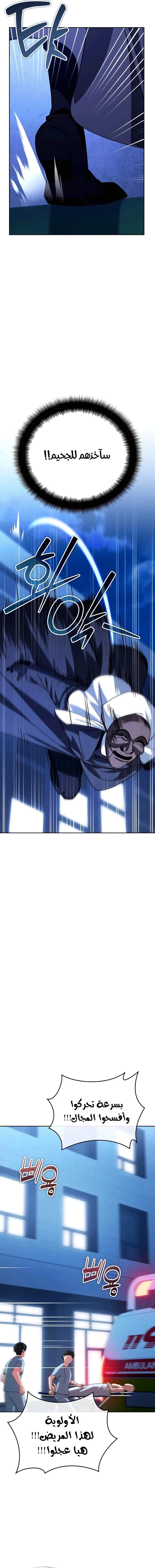 Read All My Alter Egos Are Tycoons AR Manga Online