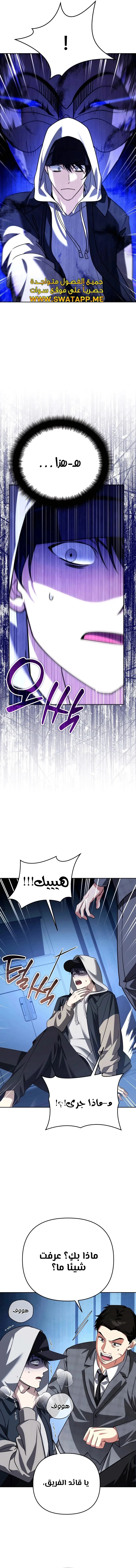 Read All My Alter Egos Are Tycoons AR Manga Online