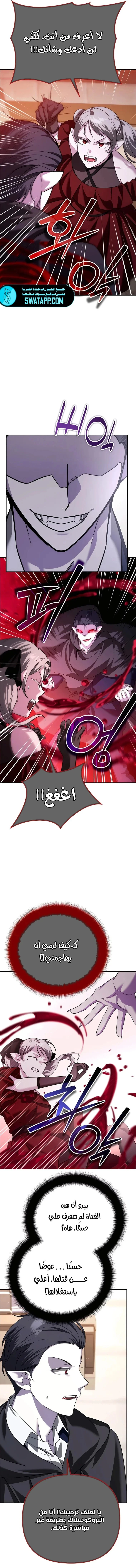 Read All My Alter Egos Are Tycoons AR Manga Online
