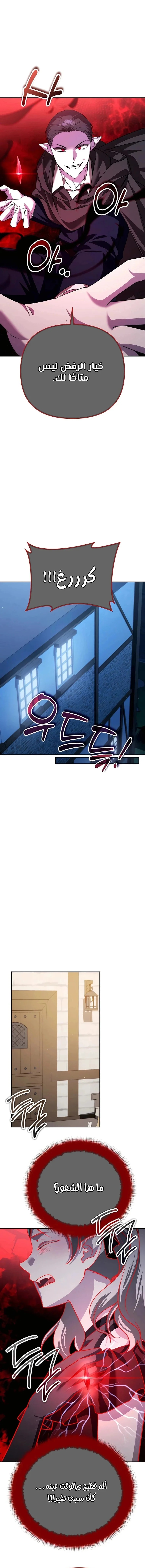 Read All My Alter Egos Are Tycoons AR Manga Online