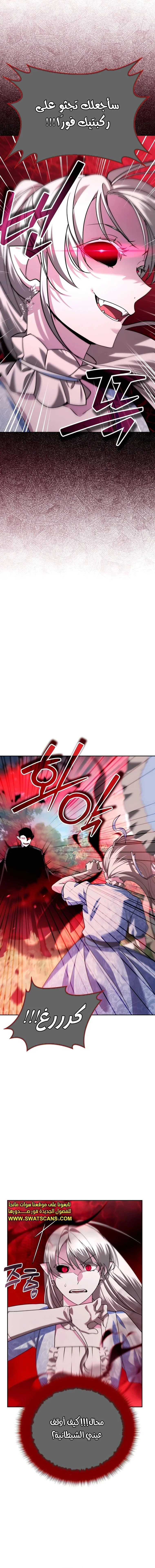Read All My Alter Egos Are Tycoons AR Manga Online
