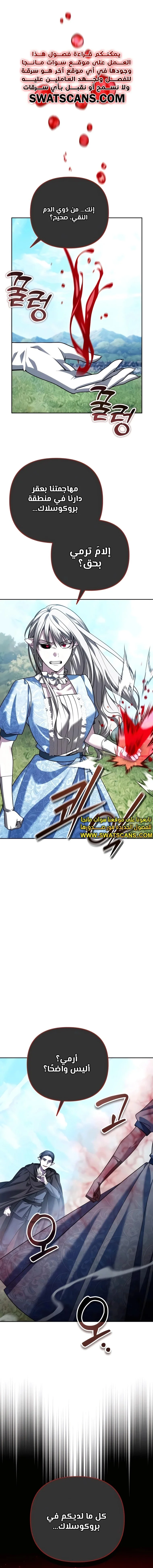 Read All My Alter Egos Are Tycoons AR Manga Online