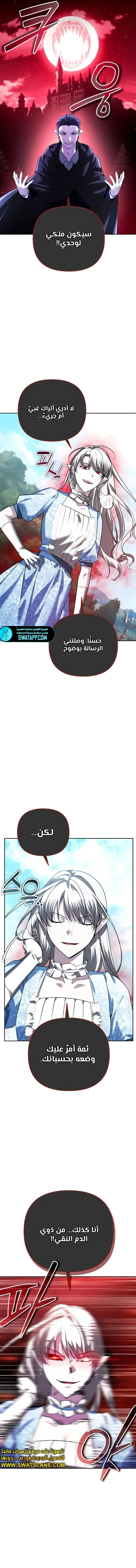 Read All My Alter Egos Are Tycoons AR Manga Online