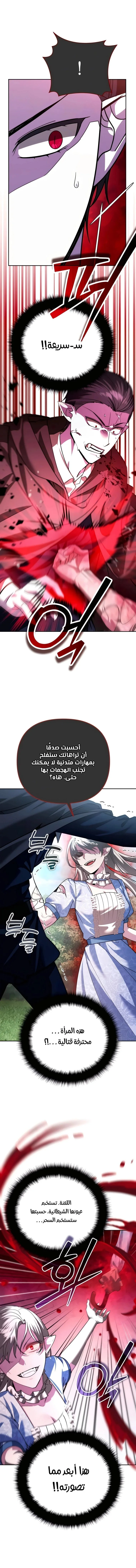 Read All My Alter Egos Are Tycoons AR Manga Online