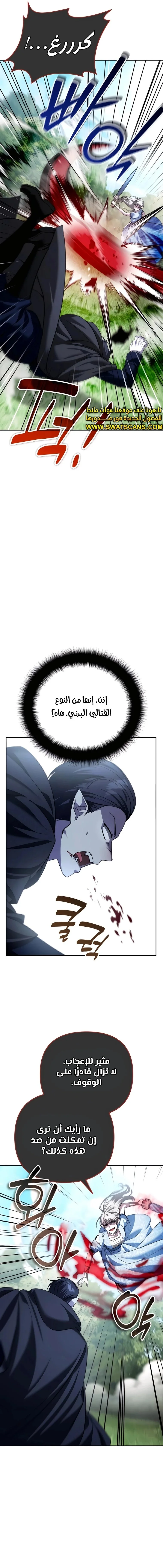 Read All My Alter Egos Are Tycoons AR Manga Online