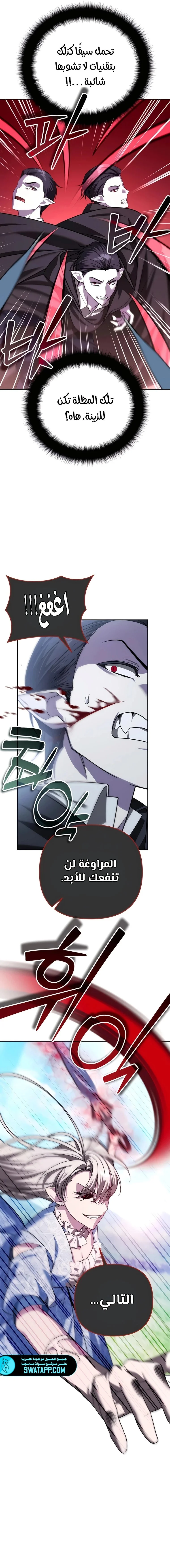 Read All My Alter Egos Are Tycoons AR Manga Online