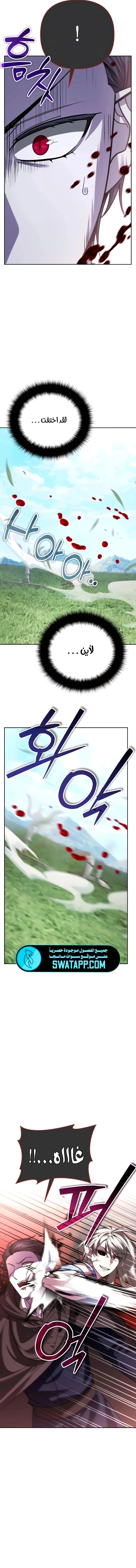 Read All My Alter Egos Are Tycoons AR Manga Online