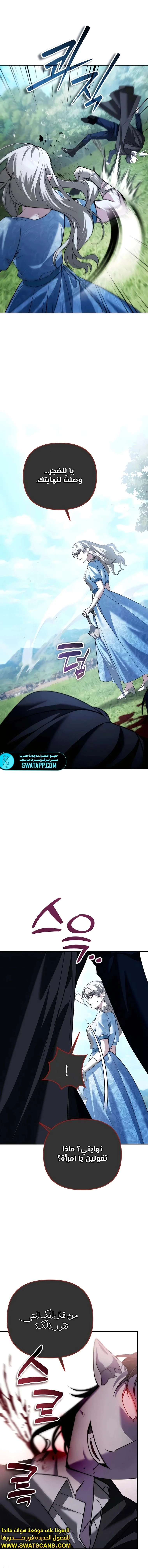 Read All My Alter Egos Are Tycoons AR Manga Online