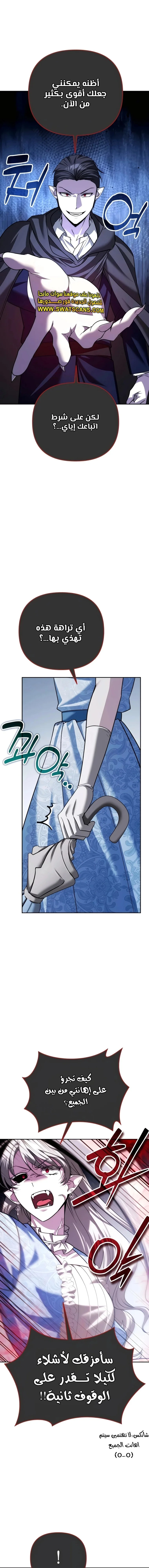 Read All My Alter Egos Are Tycoons AR Manga Online