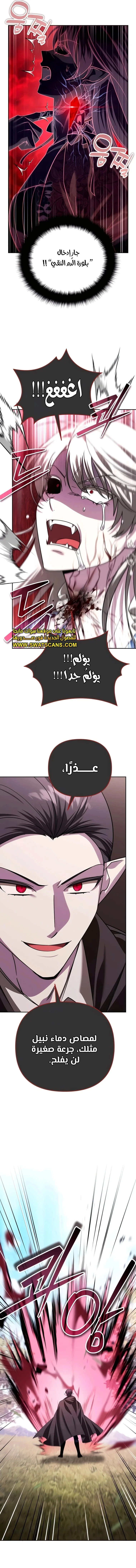 Read All My Alter Egos Are Tycoons AR Manga Online