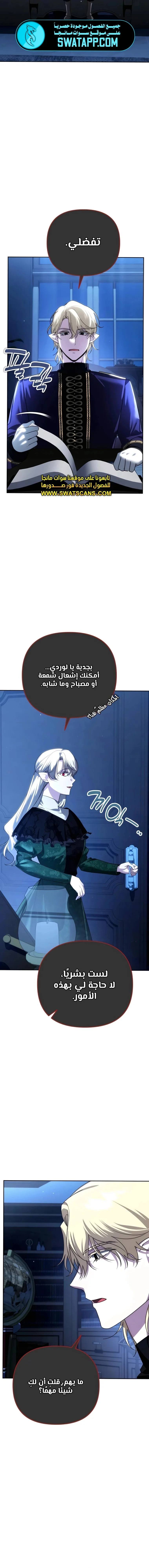 Read All My Alter Egos Are Tycoons AR Manga Online