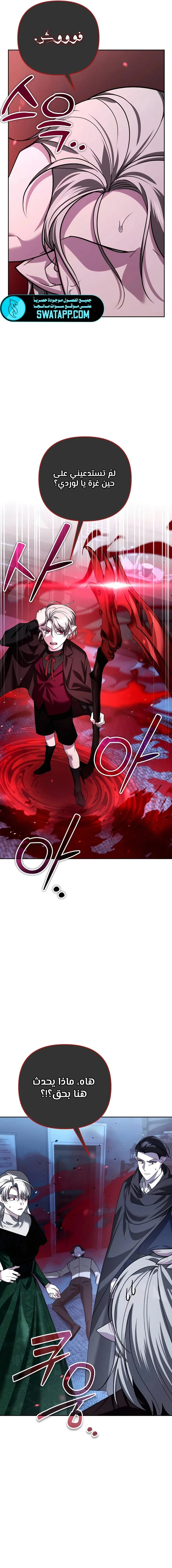 Read All My Alter Egos Are Tycoons AR Manga Online