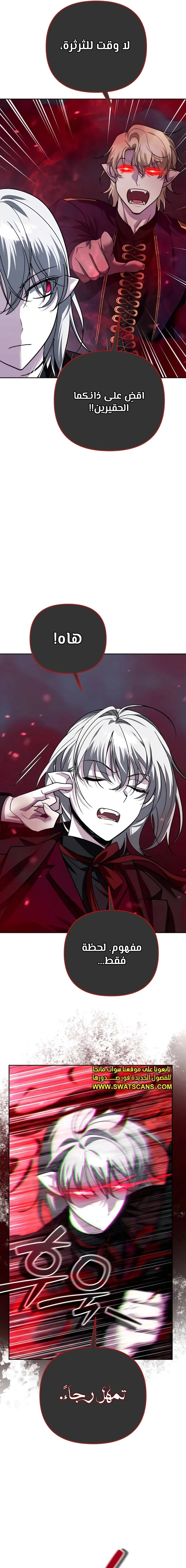Read All My Alter Egos Are Tycoons AR Manga Online
