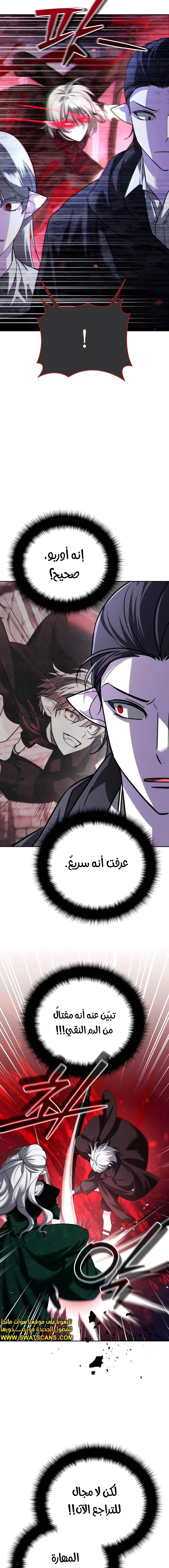 Read All My Alter Egos Are Tycoons AR Manga Online