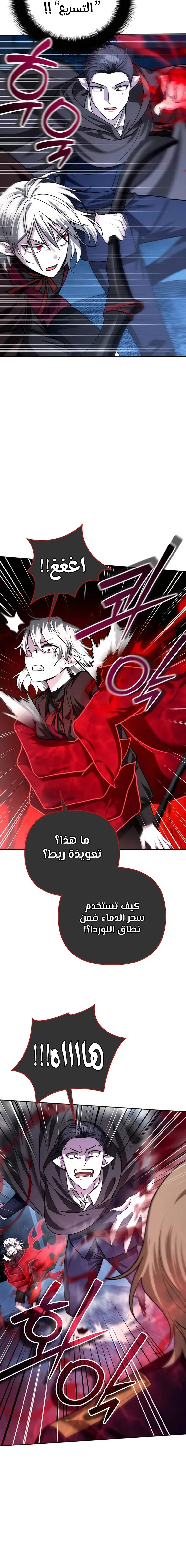 Read All My Alter Egos Are Tycoons AR Manga Online