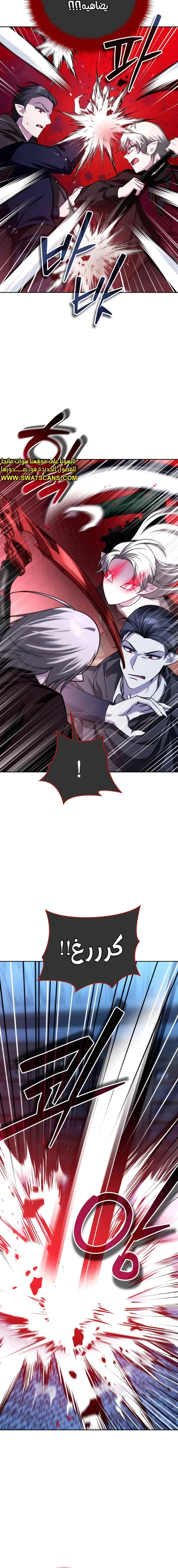 Read All My Alter Egos Are Tycoons AR Manga Online
