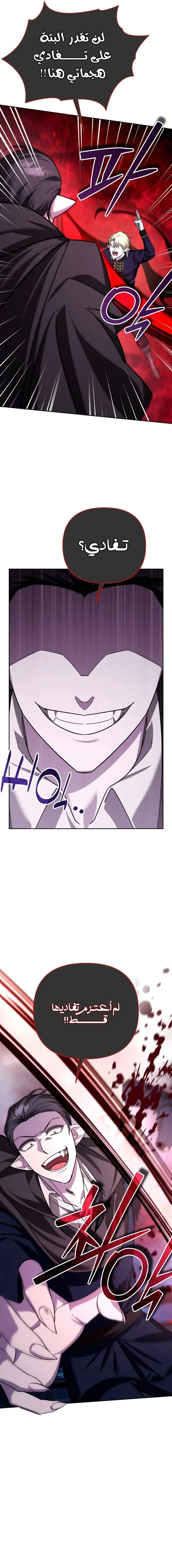 Read All My Alter Egos Are Tycoons AR Manga Online