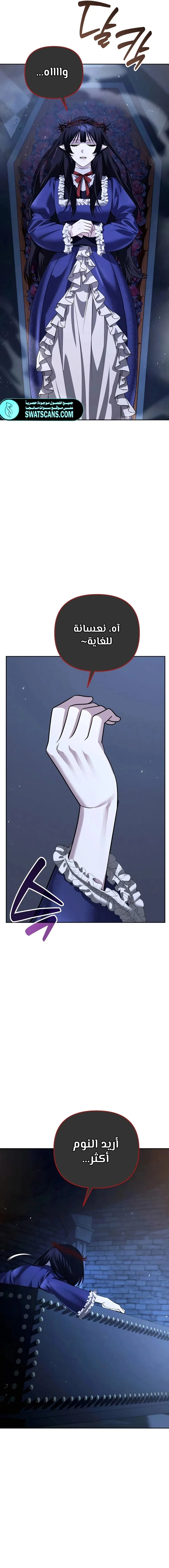 Read All My Alter Egos Are Tycoons AR Manga Online