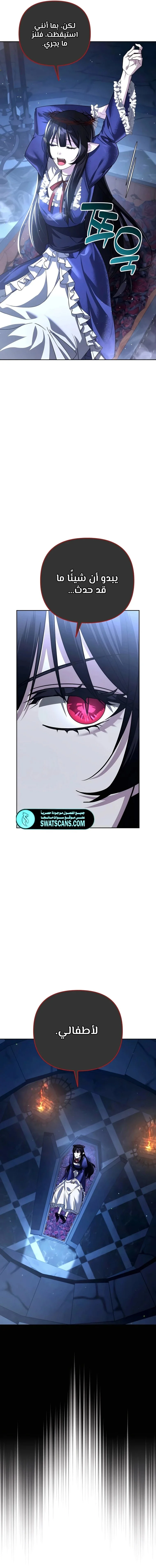 Read All My Alter Egos Are Tycoons AR Manga Online