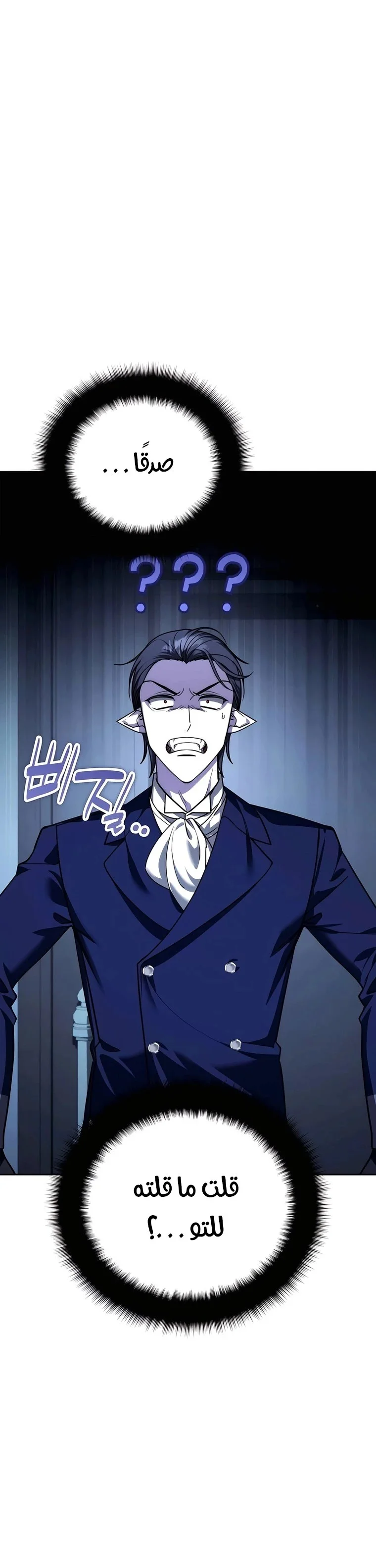 Read All My Alter Egos Are Tycoons AR Manga Online