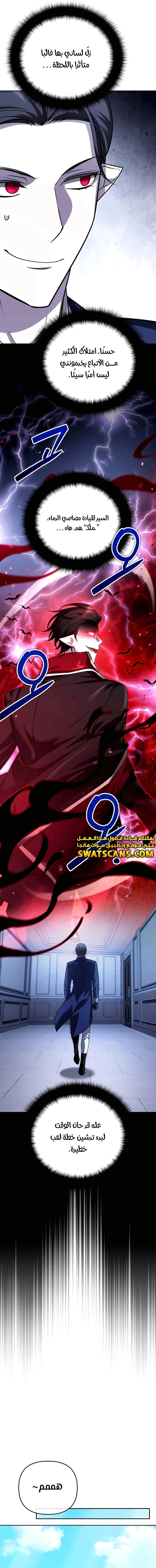 Read All My Alter Egos Are Tycoons AR Manga Online