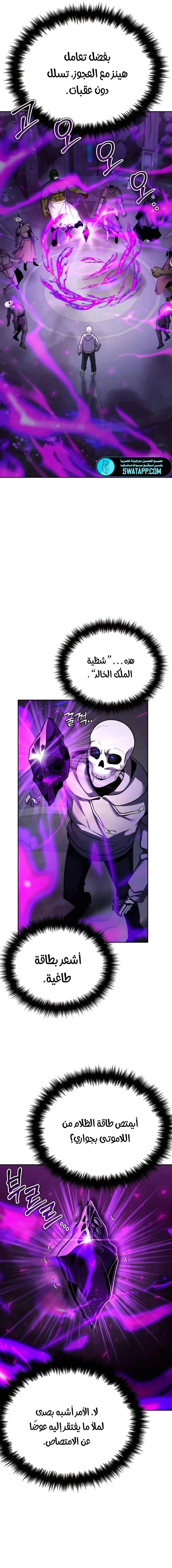 Read All My Alter Egos Are Tycoons AR Manga Online