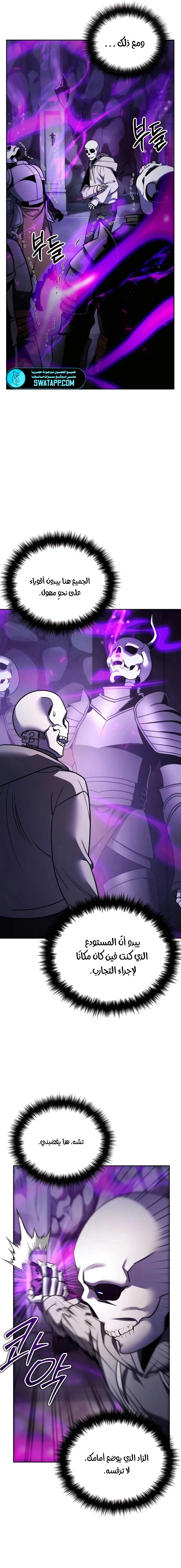 Read All My Alter Egos Are Tycoons AR Manga Online
