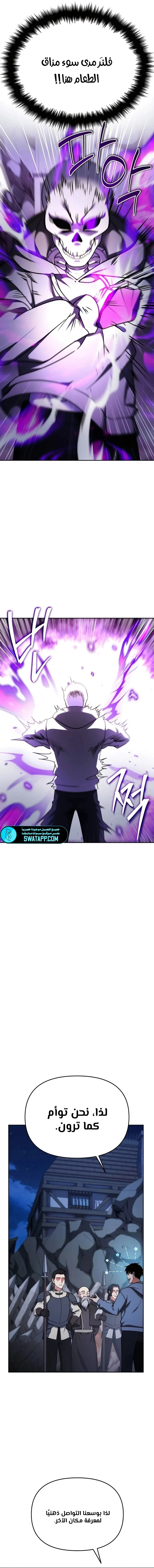 Read All My Alter Egos Are Tycoons AR Manga Online