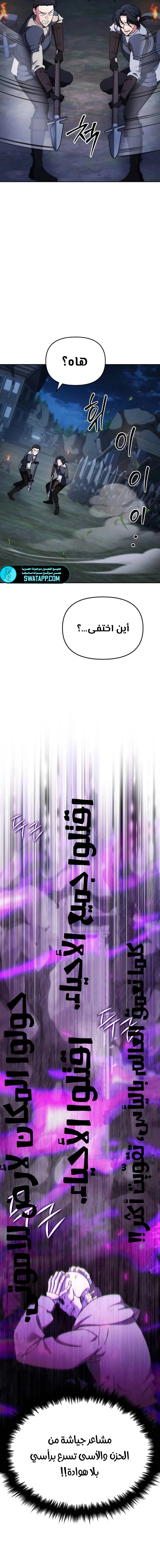 Read All My Alter Egos Are Tycoons AR Manga Online