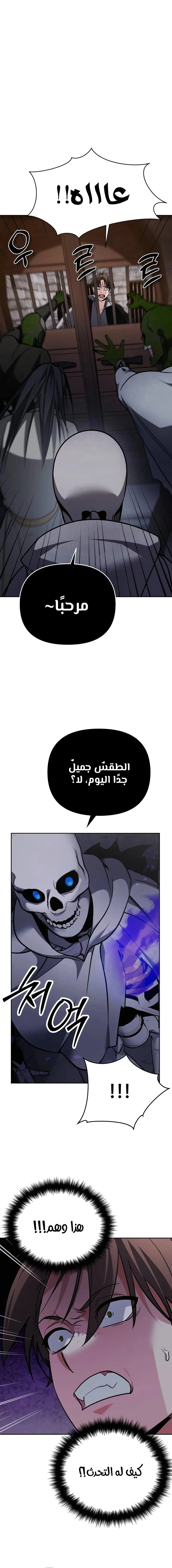 Read All My Alter Egos Are Tycoons AR Manga Online