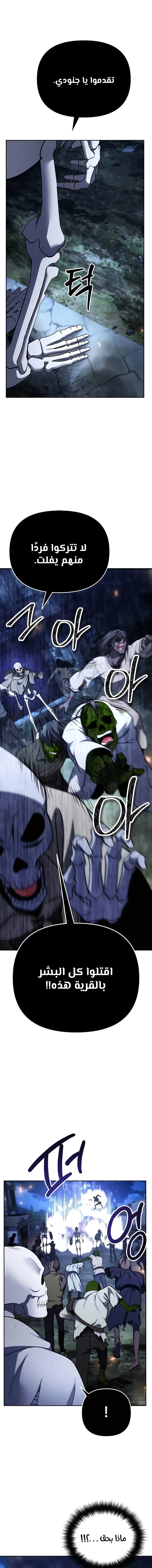 Read All My Alter Egos Are Tycoons AR Manga Online