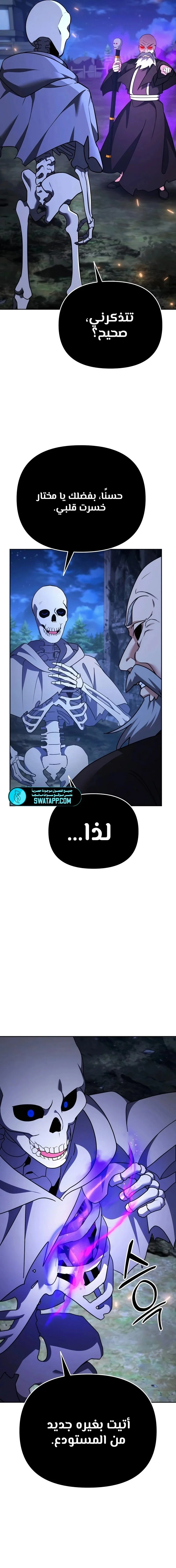 Read All My Alter Egos Are Tycoons AR Manga Online