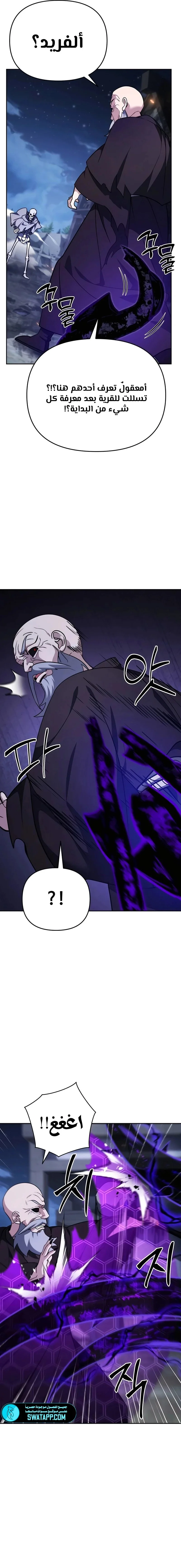 Read All My Alter Egos Are Tycoons AR Manga Online