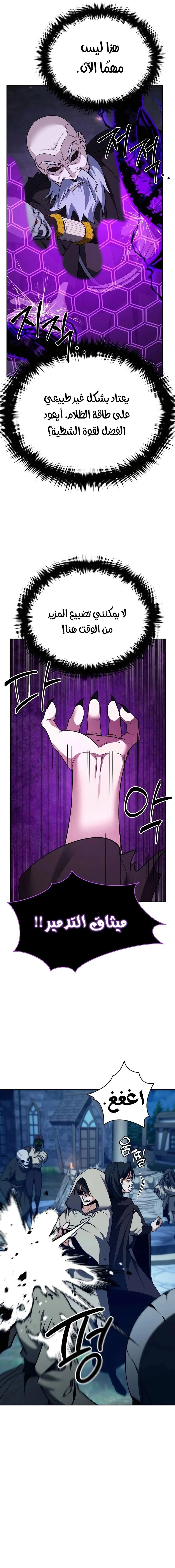 Read All My Alter Egos Are Tycoons AR Manga Online
