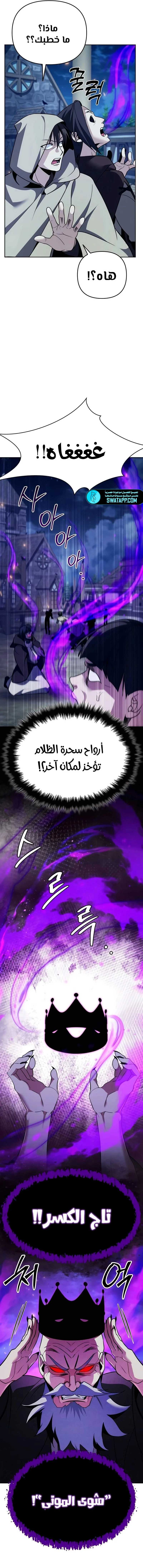 Read All My Alter Egos Are Tycoons AR Manga Online