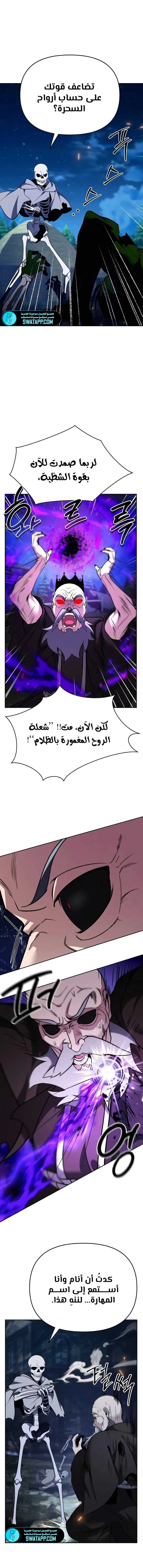 Read All My Alter Egos Are Tycoons AR Manga Online