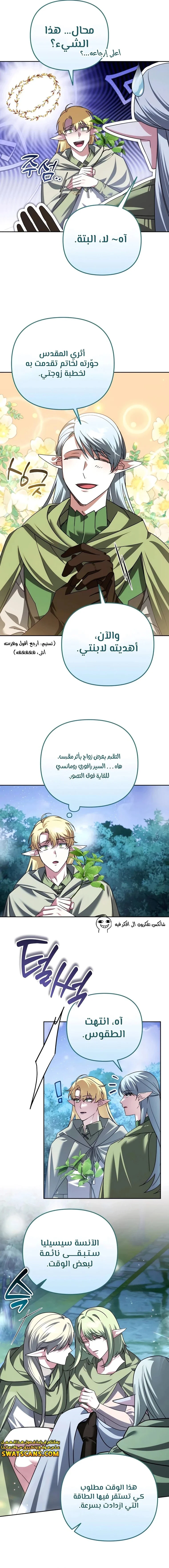 Read All My Alter Egos Are Tycoons AR Manga Online