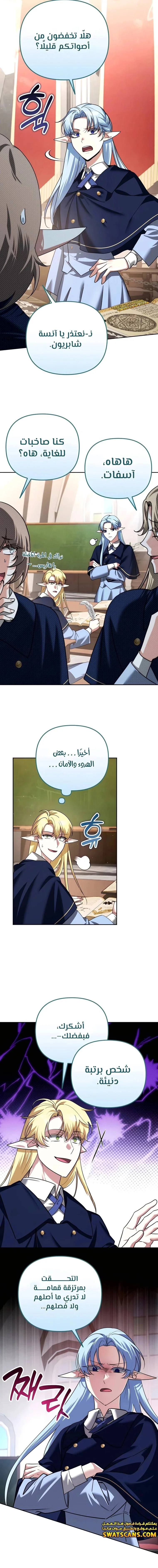Read All My Alter Egos Are Tycoons AR Manga Online