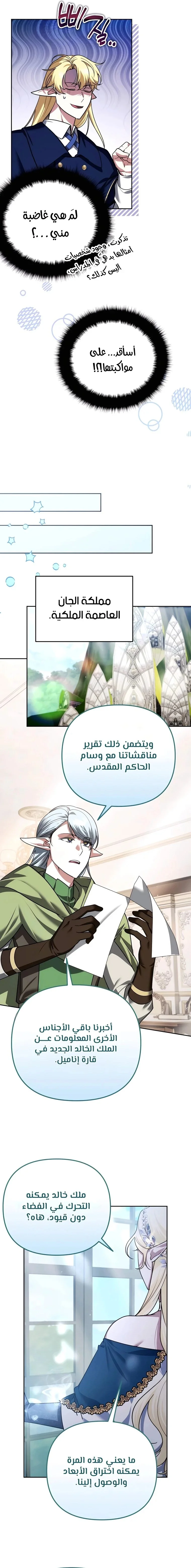Read All My Alter Egos Are Tycoons AR Manga Online