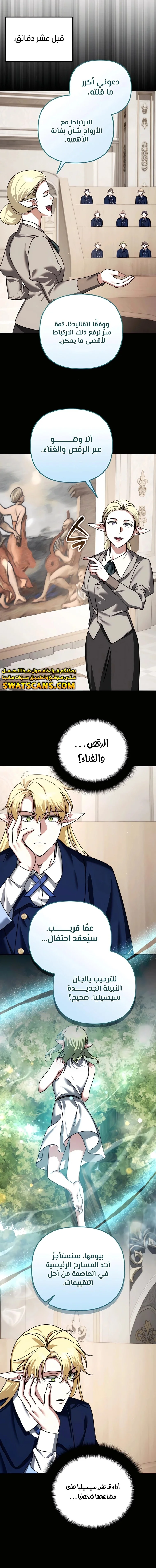 Read All My Alter Egos Are Tycoons AR Manga Online