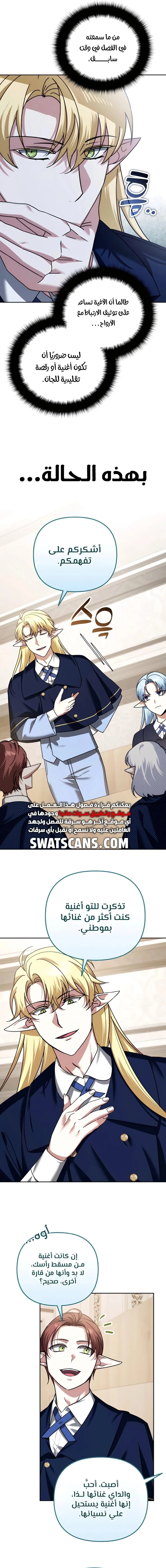 Read All My Alter Egos Are Tycoons AR Manga Online