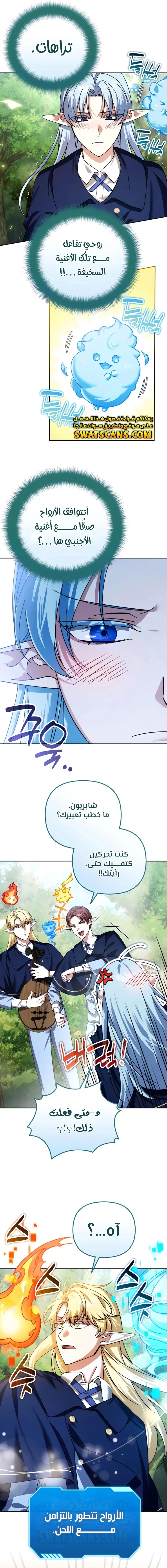 Read All My Alter Egos Are Tycoons AR Manga Online