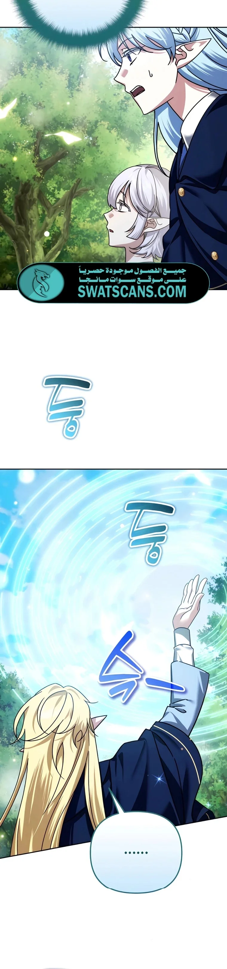 Read All My Alter Egos Are Tycoons AR Manga Online