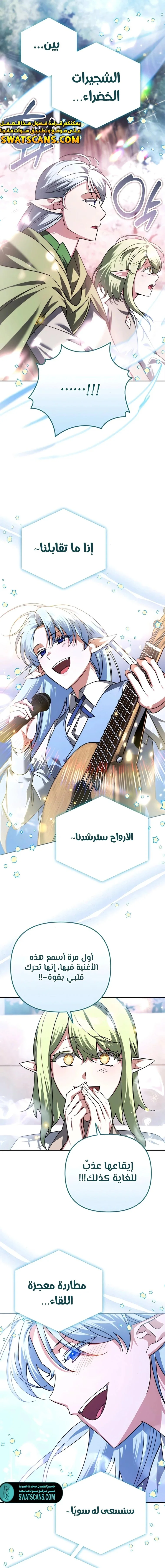 Read All My Alter Egos Are Tycoons AR Manga Online