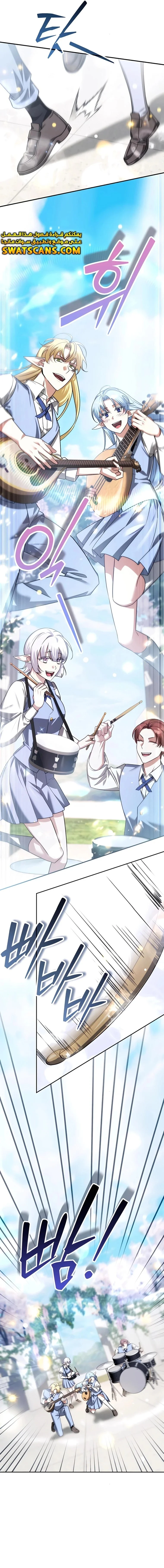 Read All My Alter Egos Are Tycoons AR Manga Online