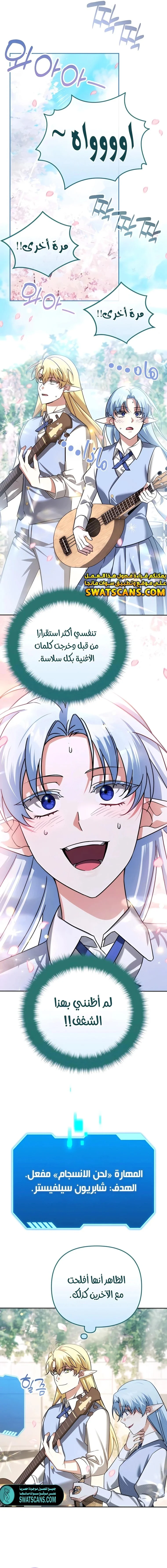 Read All My Alter Egos Are Tycoons AR Manga Online