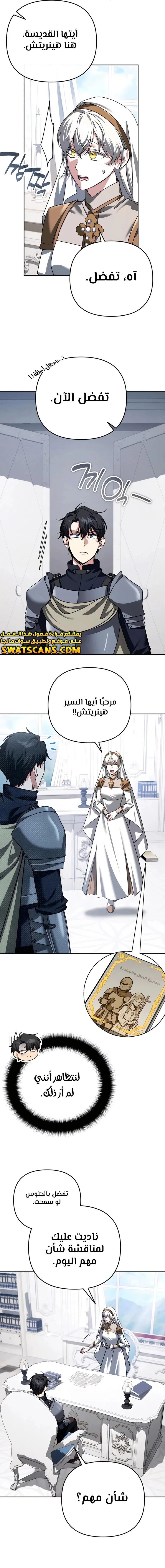 Read All My Alter Egos Are Tycoons AR Manga Online