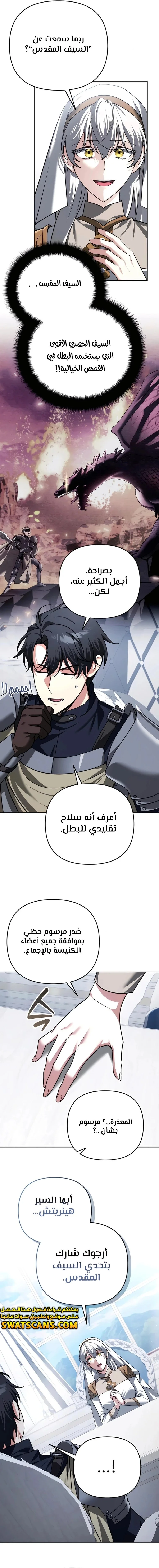 Read All My Alter Egos Are Tycoons AR Manga Online